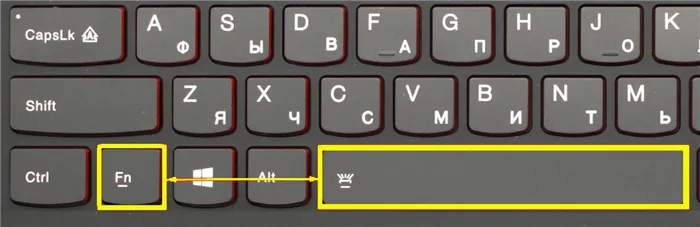 Клавиша подсветки клавиатуры с задней подсветкой для клавиатур Acer