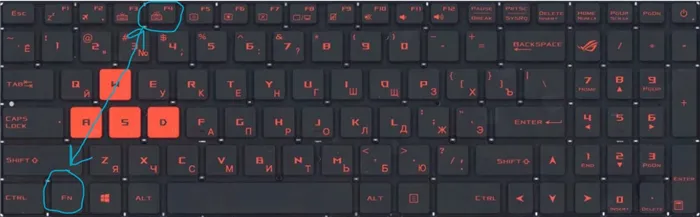 Подсветка клавиатуры ноутбука на ноутбуке ASUS