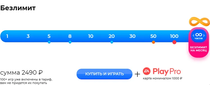 Счет-фактура PLAYKEY2021