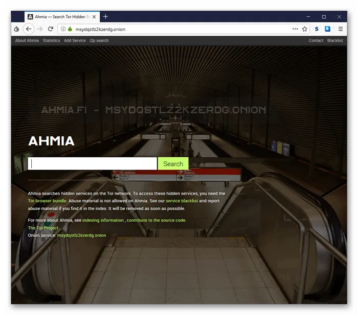 Обзор поисковой системы Ahmia в Tor Browser