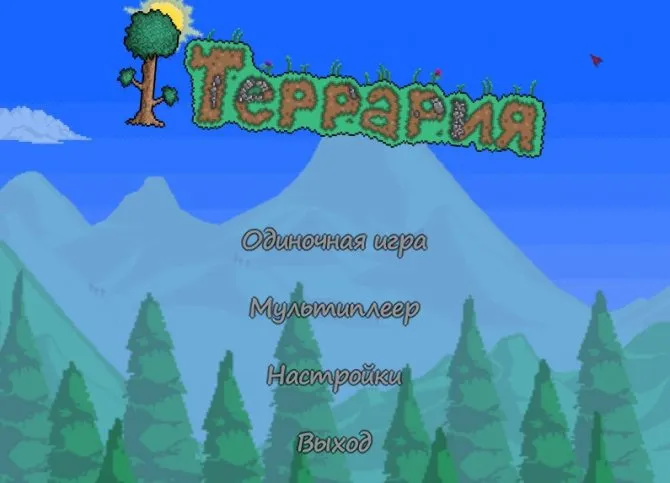 Главное меню Terraria (рус.).