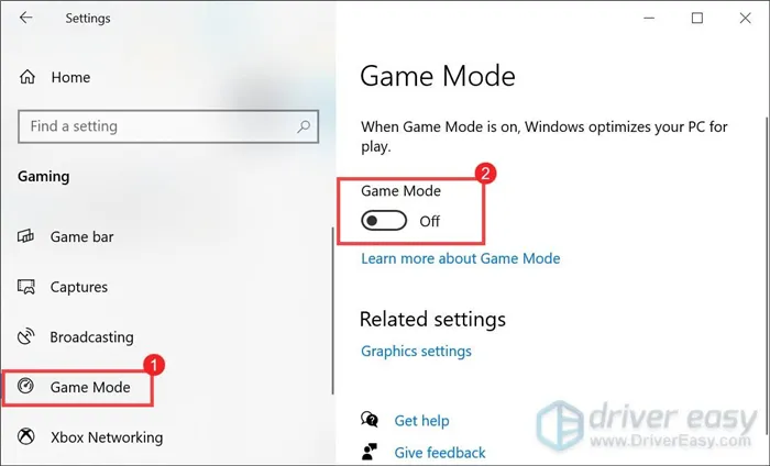 Отключение игрового режима в Windows 10