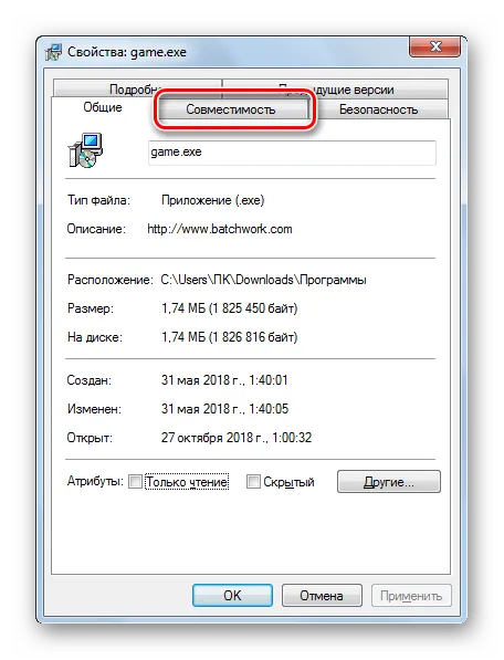 Перейдите на вкладку совместимости exe-файлов для игровых файлов Windows 7.