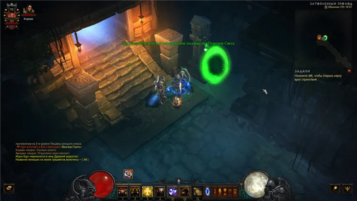 Diablo 3: Вход в полное подземелье