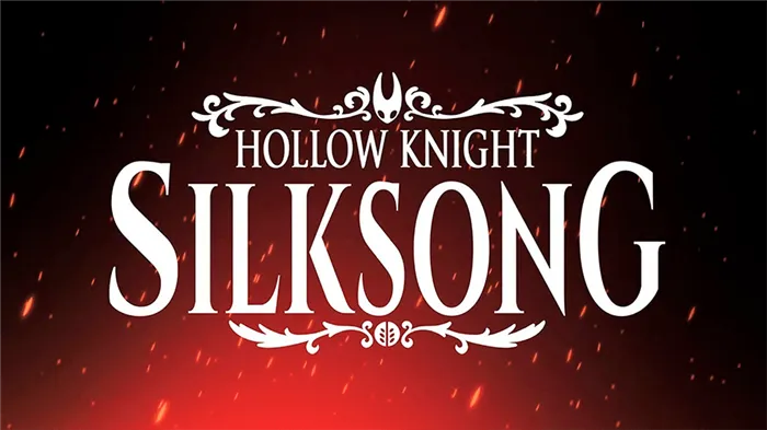 Системные требования Steam для HollowKnightSilksong