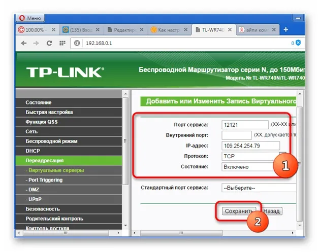 IP-компьютер