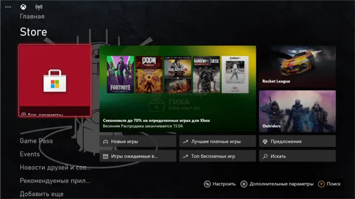 Как получать игры на Xbox из магазина Microsoft Store