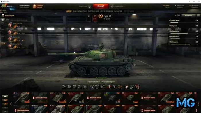 Обзор World of Tanks