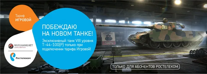 T-44(100) P_5