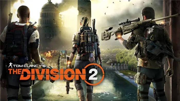 Племена The Division 2