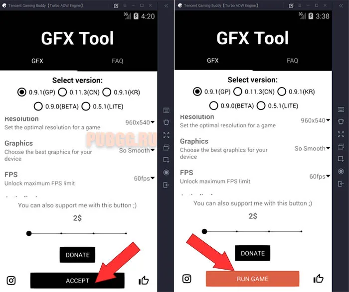 Улучшите FPS в PUBG Mobile с помощью инструмента GFX на ПК и Android