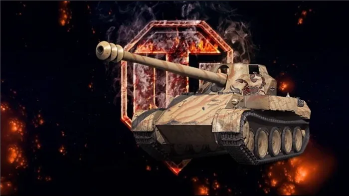Бонус код World of Tanks Blitz - июнь 2022 года