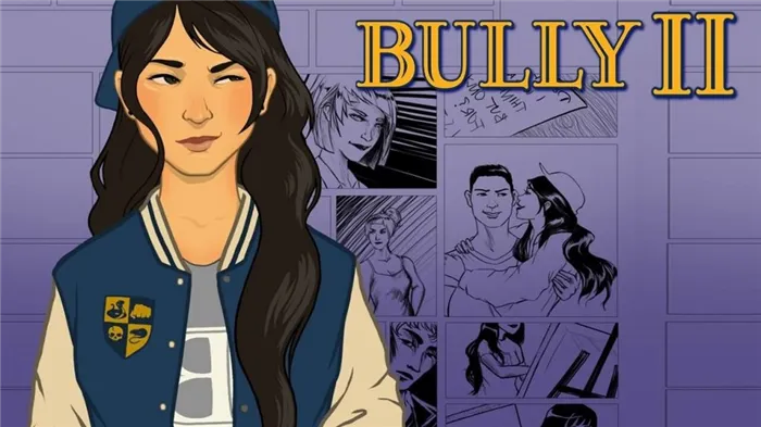 Bully walkthrough: ScholarshipEdition