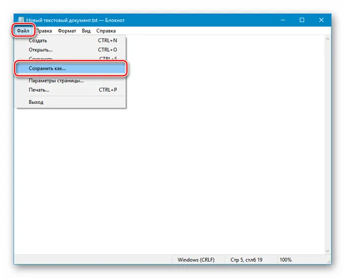 Файл конфигурации Файл конфигурации с настройками для Lorry Drivers 2 на Windows 10 Файл 2