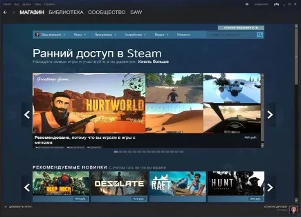 Steam скачать бесплатно на русском языке