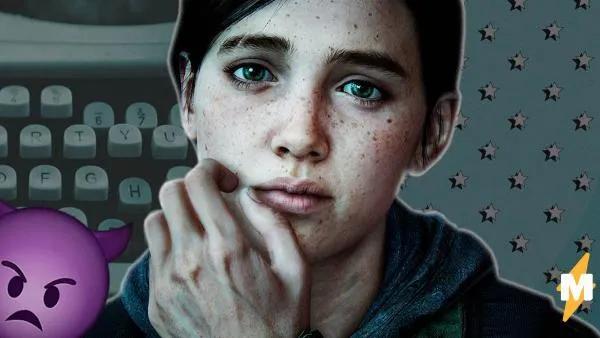 Является ли The Last of Us: Part II заговором игровых журналистов? Люди закончили игру и готовы ответить на этот вопрос